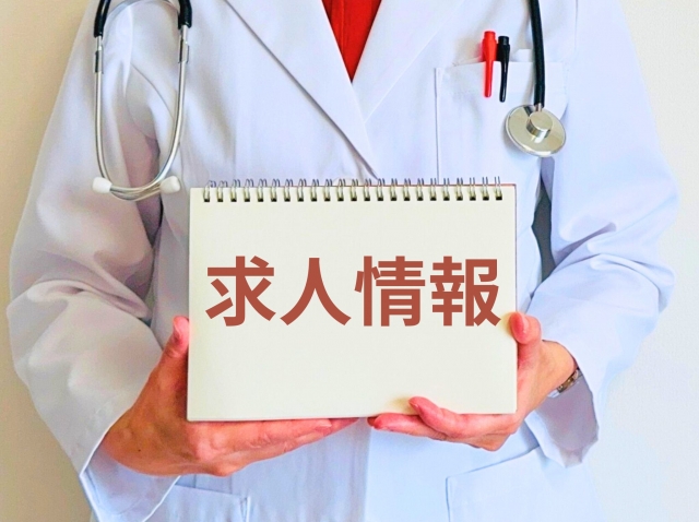 薬剤師はどこで働く?6つの主な就職先の特徴と選ぶポイントを紹介