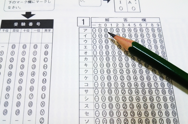 マークシート用紙