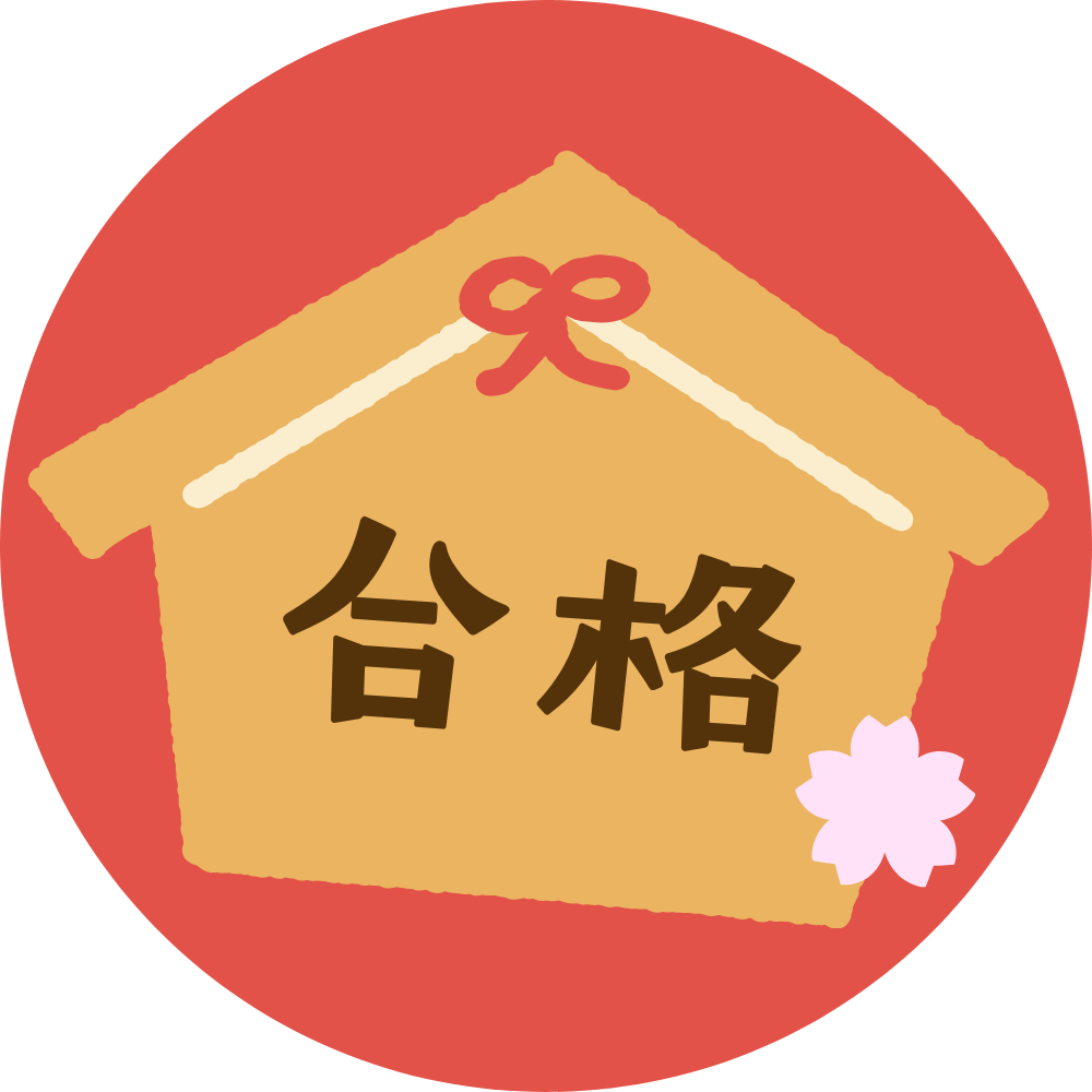 2026年3月25日、厚生労働省より第111回薬剤師国家試験の合格発表が行われました。